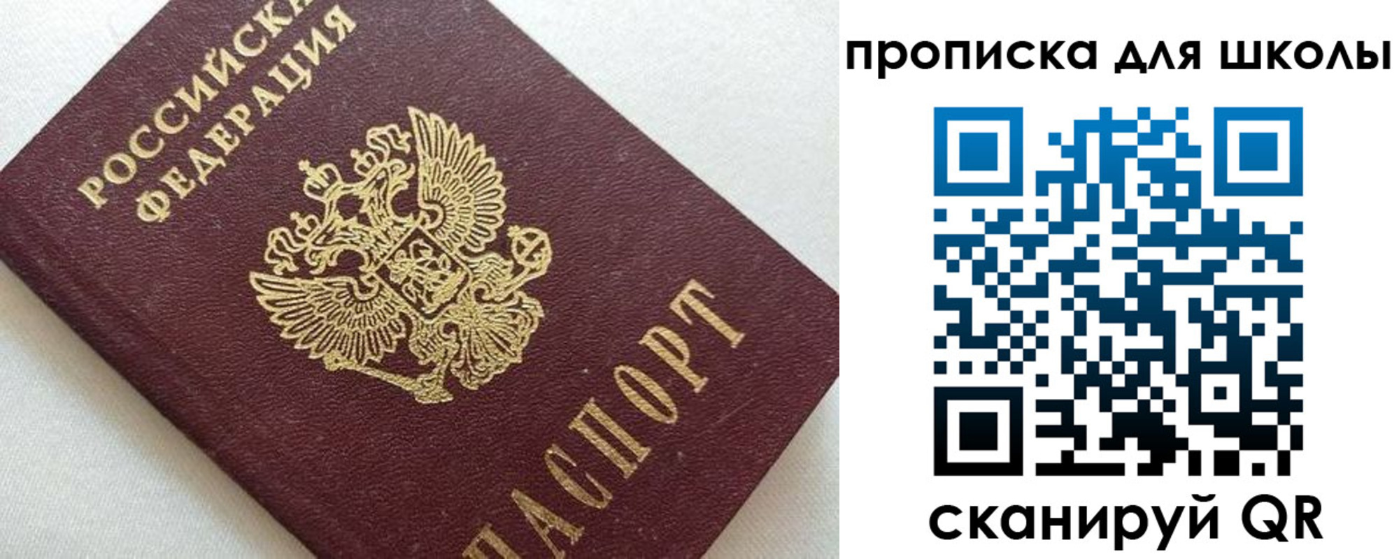миграционный учет в Тереке