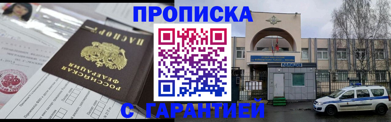 форма 3 в Тереке