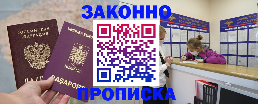 найти адрес прописки в Тереке