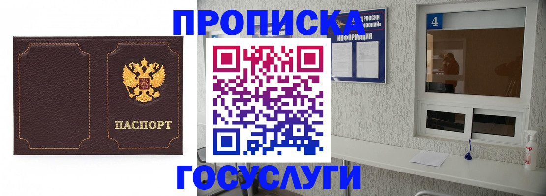форма 3 в Тереке