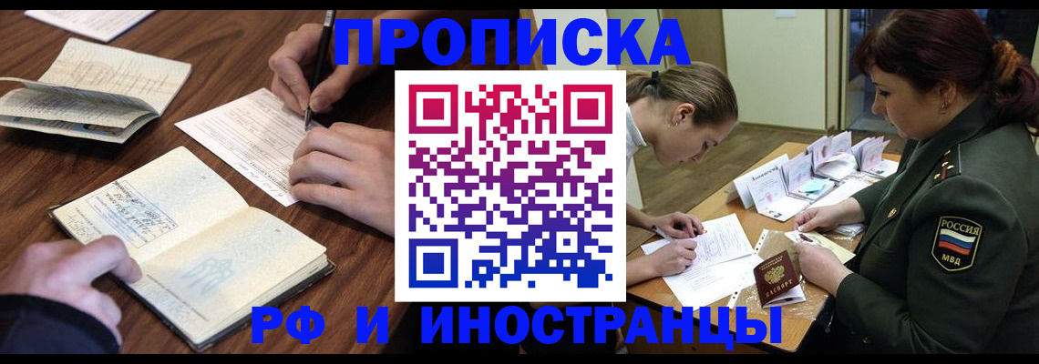 форма 3 в Тереке